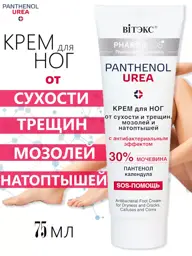 Vitex Foot Cream with 30% Urea, 75 ml #1