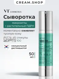 VT Cosmetics PDRN Micro-Needle Face Serum 50 ml #1