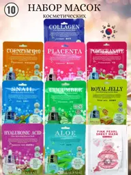 EKEL Korean Facial Sheet Masks Set, 10 Pack Face Mask #1
