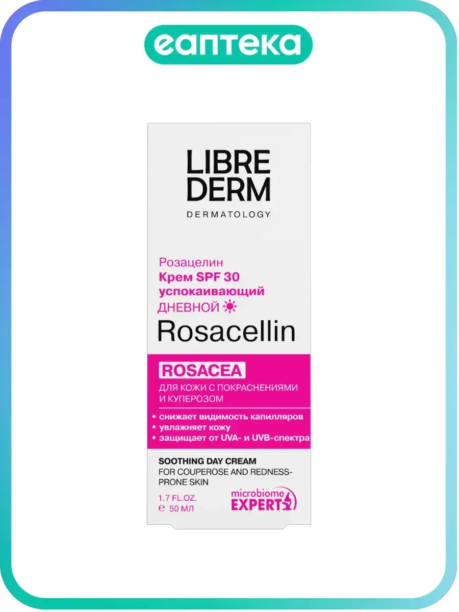 Librederm Rosacellin Daily Soothing Cream SPF30 50 ml, 1 Count