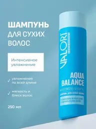 Valori AQUA BALANCE Shampoo for Dry Hair, 250 ml #1