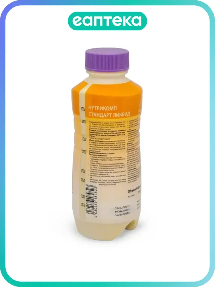 Nutricomp Standard Liquid Bottle 500 ml, 1 Count