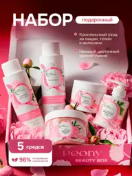 Index of Naturalness Peony Hair and Body Care Set #1