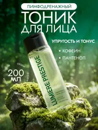 Lumière Prestige Lymphatic Drainage Face Toner, 200 ml #1