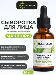 McLureSun Maclura Facial Serum, 30 ml #1