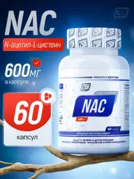 2SN NAC 600 mg, 60 Capsules #1