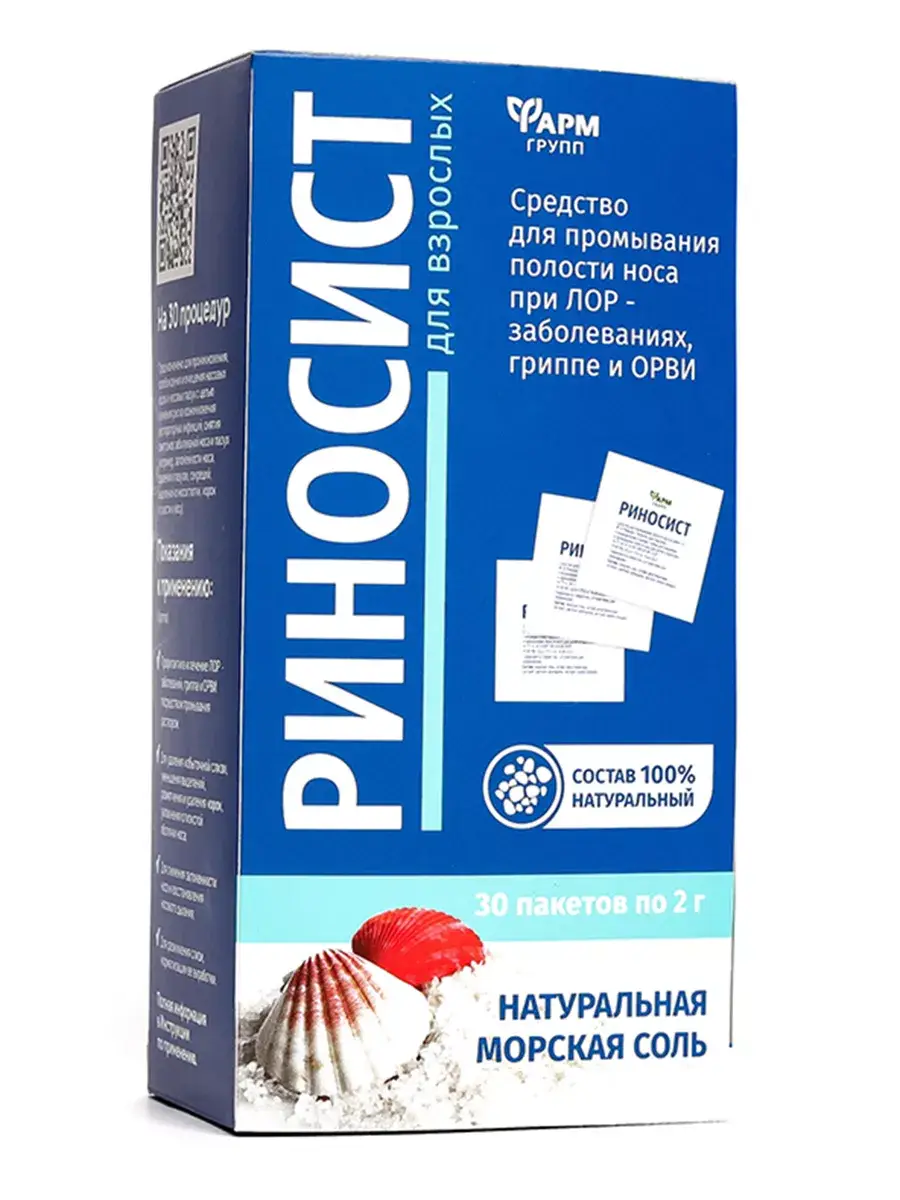 Rinosyst Nasal Wash Sachets, 30 Pack