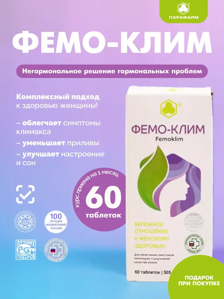 Femo-Clim Dietary Supplement Tablets, 60 Count #1