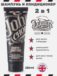 Johnny's Chop Shop 2-in-1 Hair and Beard Shampoo-Conditioner, 250 ml #1