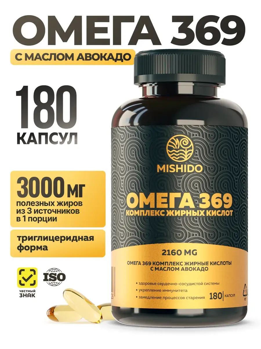 MISHIDO Omega 3 6 9 Complex Capsules 2273 mg, 180 Count