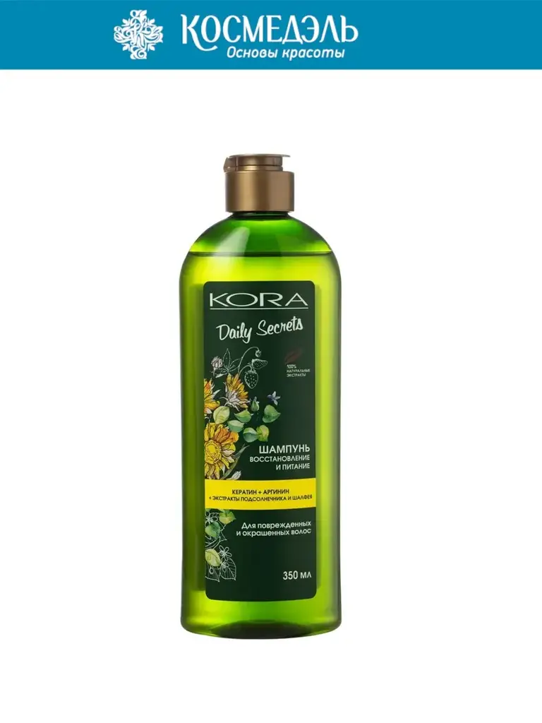 KORA Restoration and Nourishment Shampoo, 350 ml #1