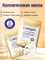 SADOER OFFICIAL Collagen Hydrating Face Mask, 10 Pack #1