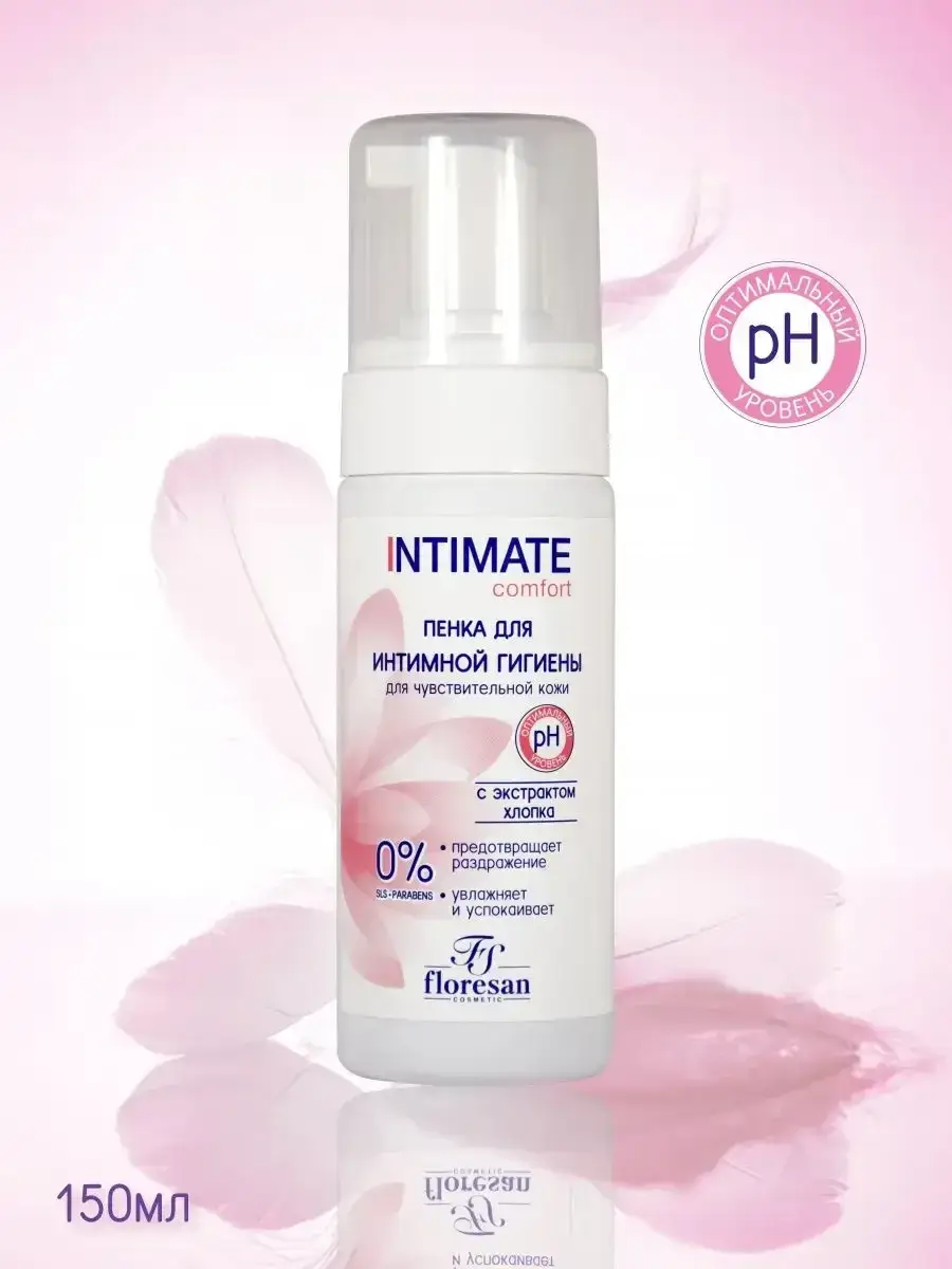 Red Line Intimate Cleansing Foam with Cotton Extract, 150 ml