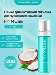 My Muse Intimate Hygiene Foam for Sensitive Skin 200 ml #1