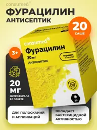 Furacilin Antiseptic Sachets Hand Sanitizer 20 Count #1