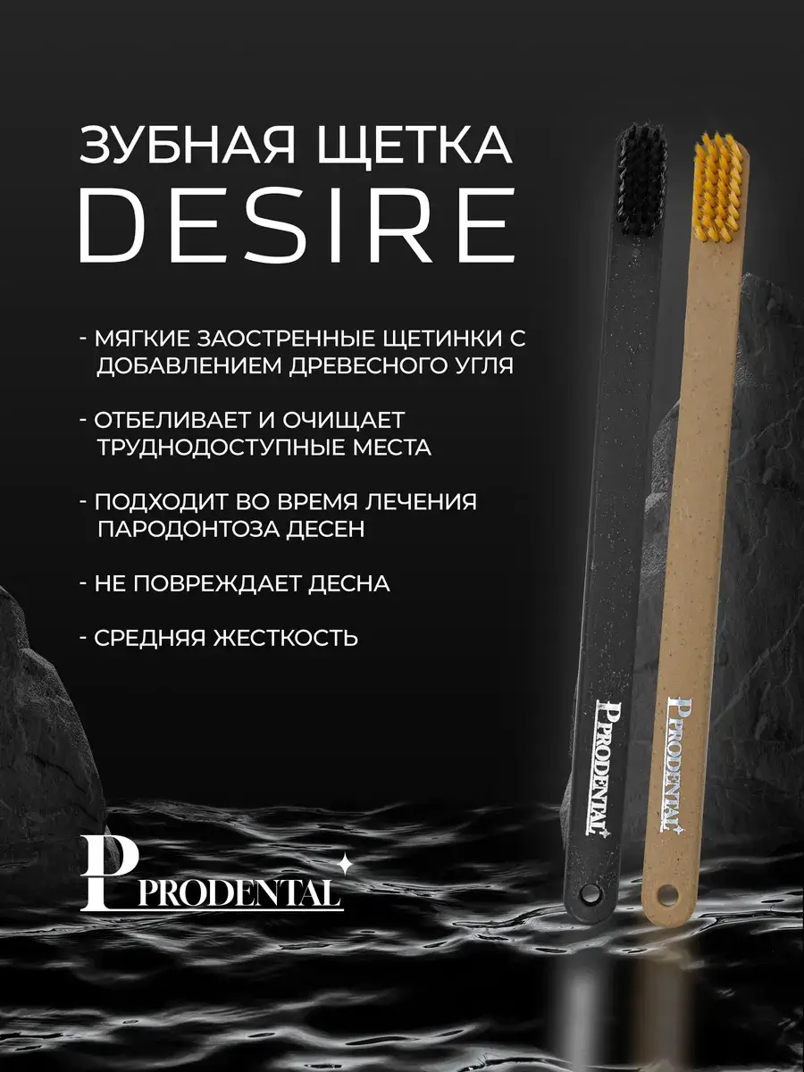Prodental Medium Bristle Toothbrush Set, 2-Pack