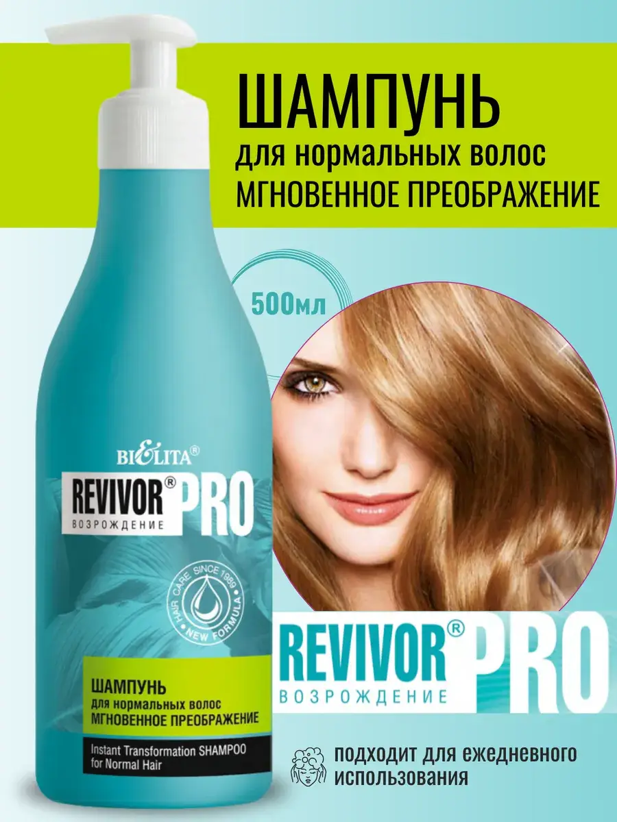 REVIVOR PRO Normal Hair Shampoo, 500 ml