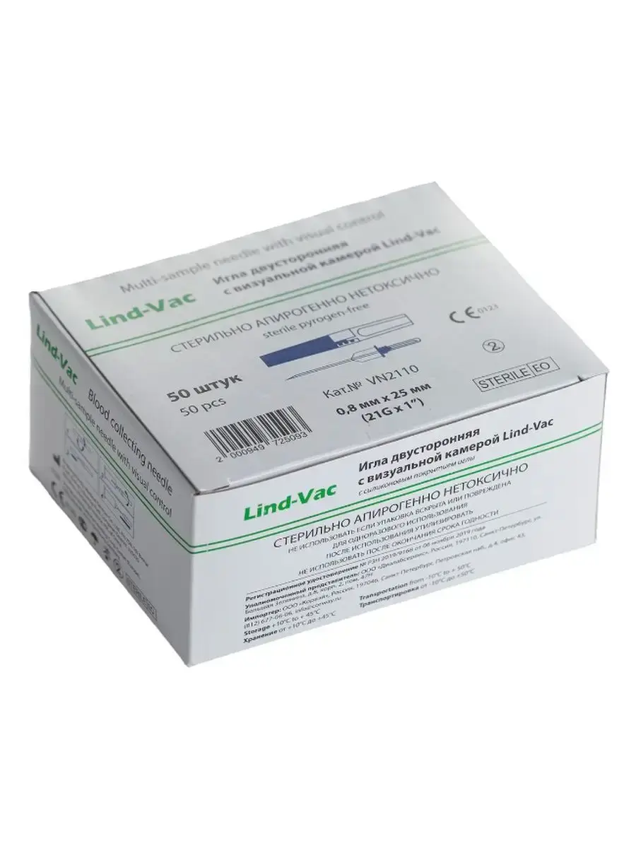 MasterMed Lind-Vac 0.8x25mm Blood Collection Needle, 50 Pack 21 g, 25 mm