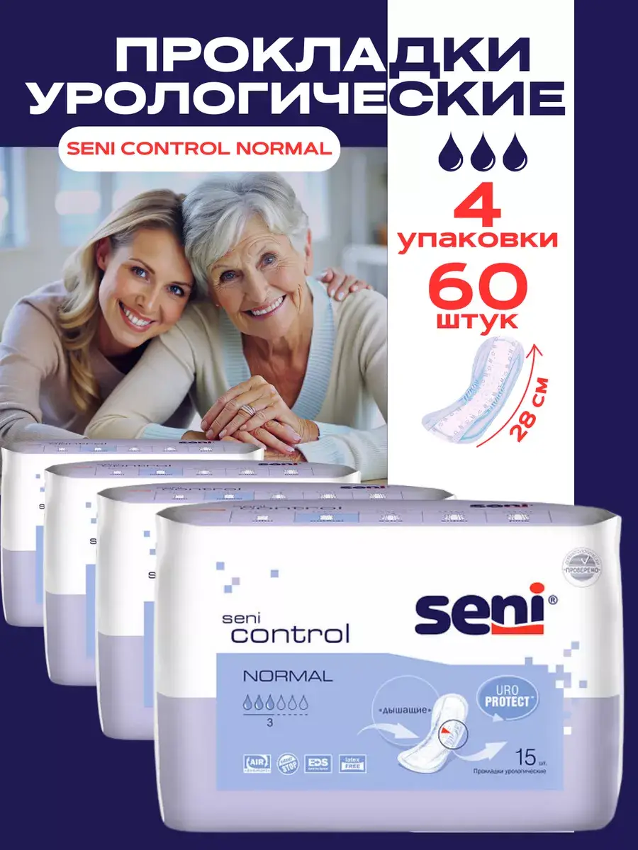 Seni Control Normal Incontinence Pads 60 Count