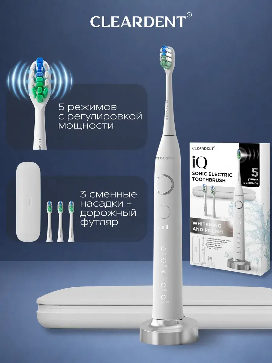 CLEARDENT Sonic Electric Toothbrush White 3 Heads