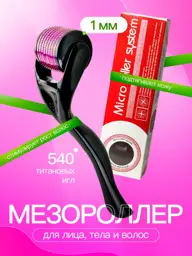 MesoPro Micro Roller with 1 mm Titanium Needles, 540 Needles #1
