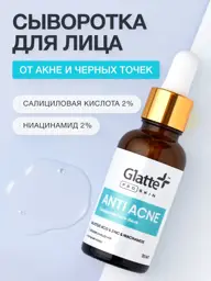 Glatte Niacinamide Facial Serum, 30 ml #1