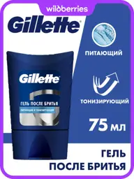 Gillette Conditioning Aftershave Gel 75 ml #1