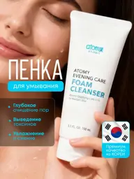 Atomy Korean Moisturizing Facial Cleansing Foam, 150 ml #1