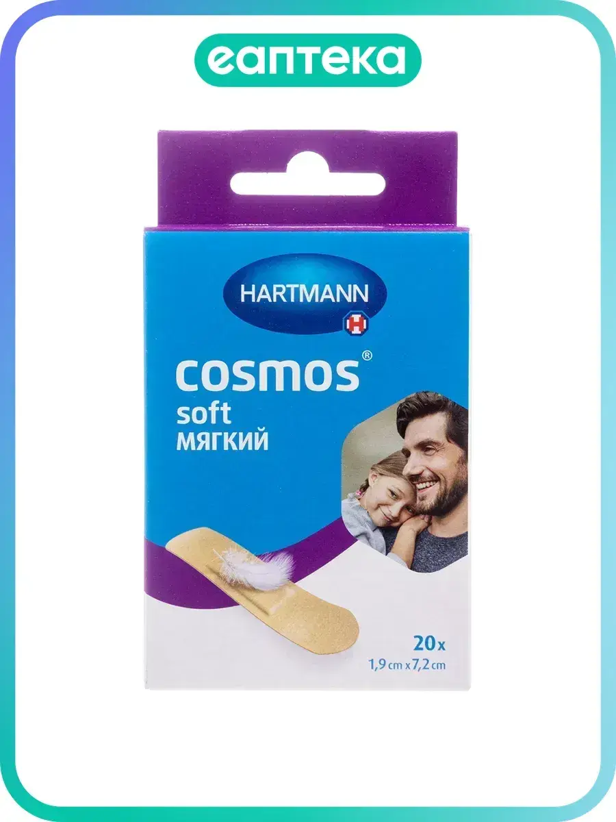 Cosmos Soft Non-Woven Adhesive Plaster 1.9x7.2 cm 20 Pack Patches 20 Count