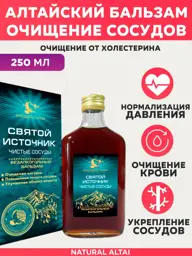 Natural Altai Heart and Vessel Balm 250 ml #1