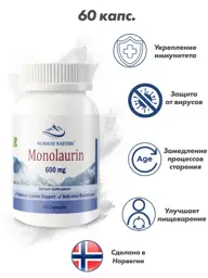 Norway Nature Monolaurin 60 Capsules 600 mg #1