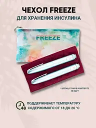 diabet-akssesuar Cooling Case for Insulin Pens - Blue #1