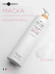 HAIR COMPANY Nourishing Mask 1000 ml #1