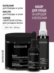 KONDOR My Beard Hair, Beard and Moustache Care Set #1