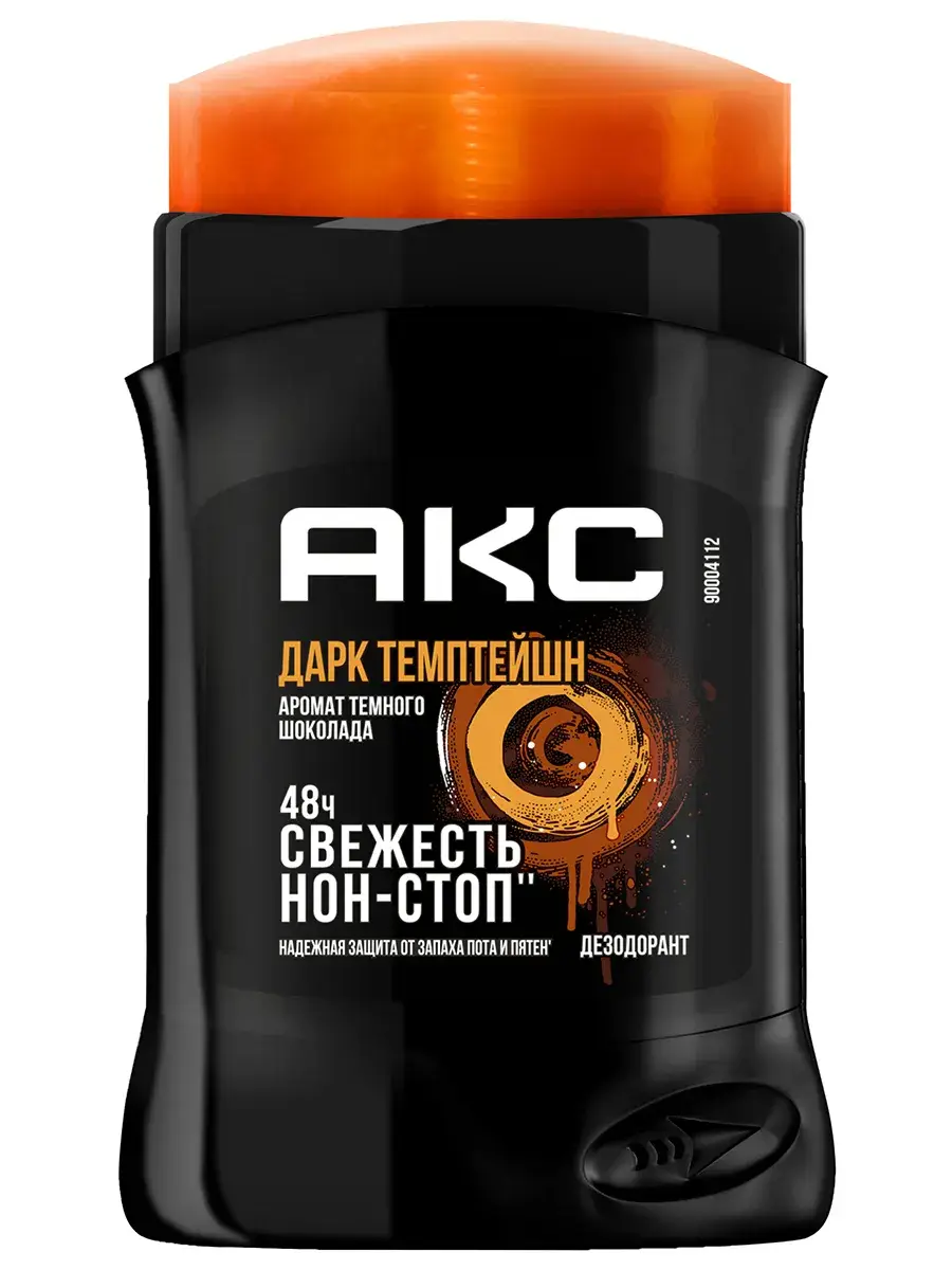 Axe Dark Temptation Men's Deodorant Stick 50 ml