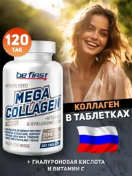 Be First Mega Collagen Peptides + Hyaluronic Acid + Vitamin C Capsules #1