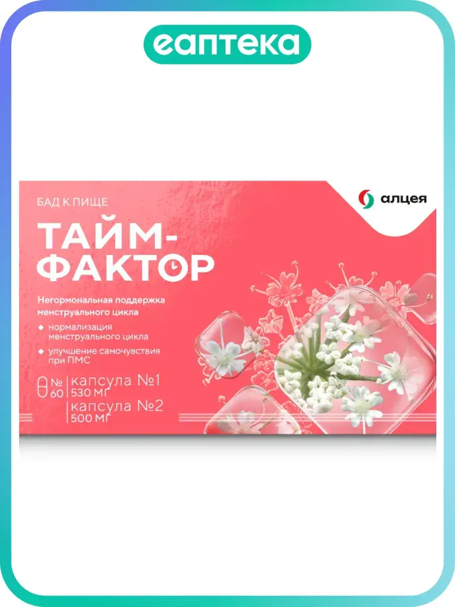 Time Factor Dual Capsule Complex + 60 Capsules 530 mg, 500 mg