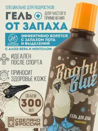 Booby Blue Deodorizing Shower Gel with Guava Extract 300 ml #1