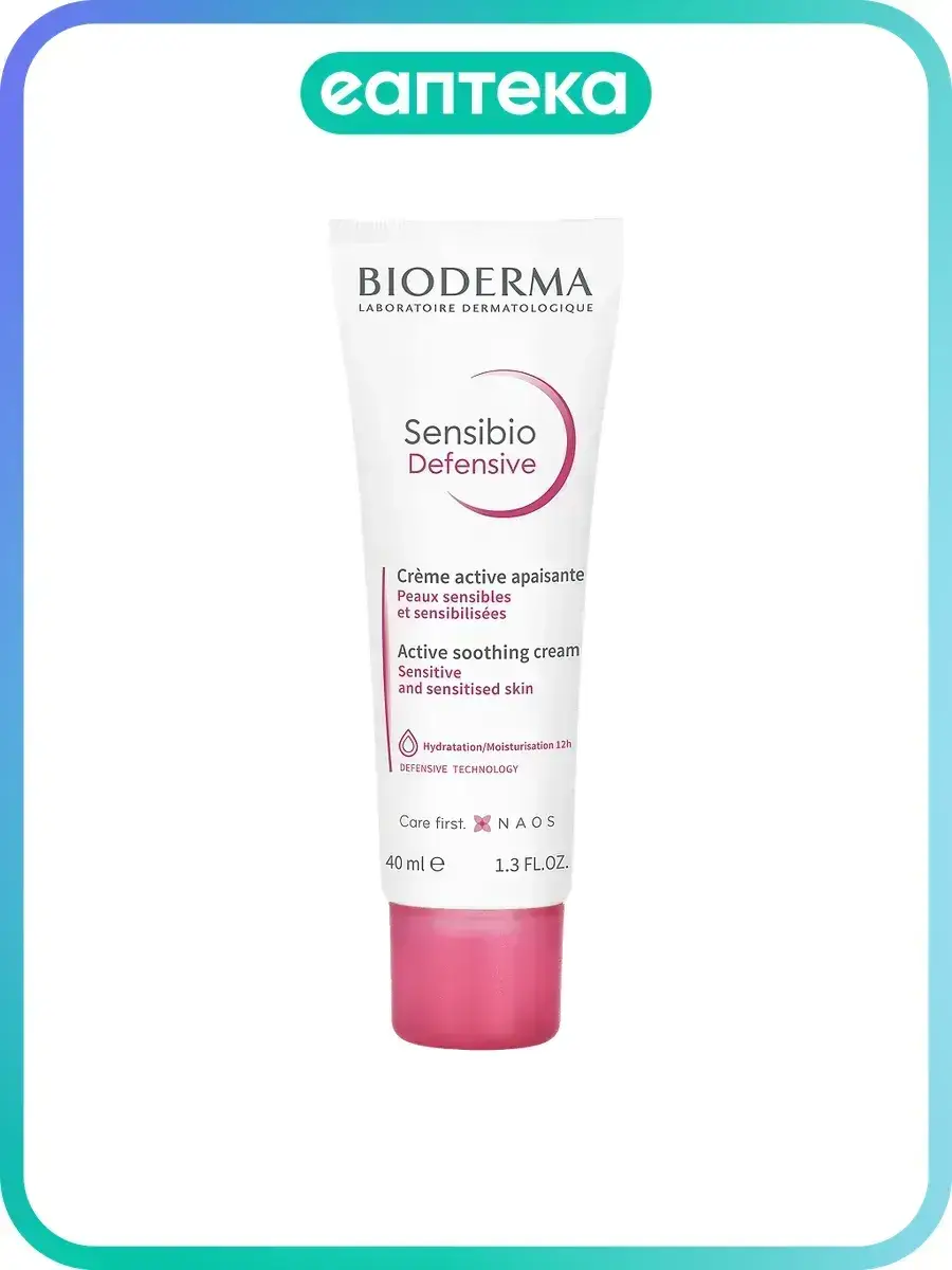 Bioderma Sensibio Defensive Lightweight Moisturizing Cream 40 ml, 1 Count