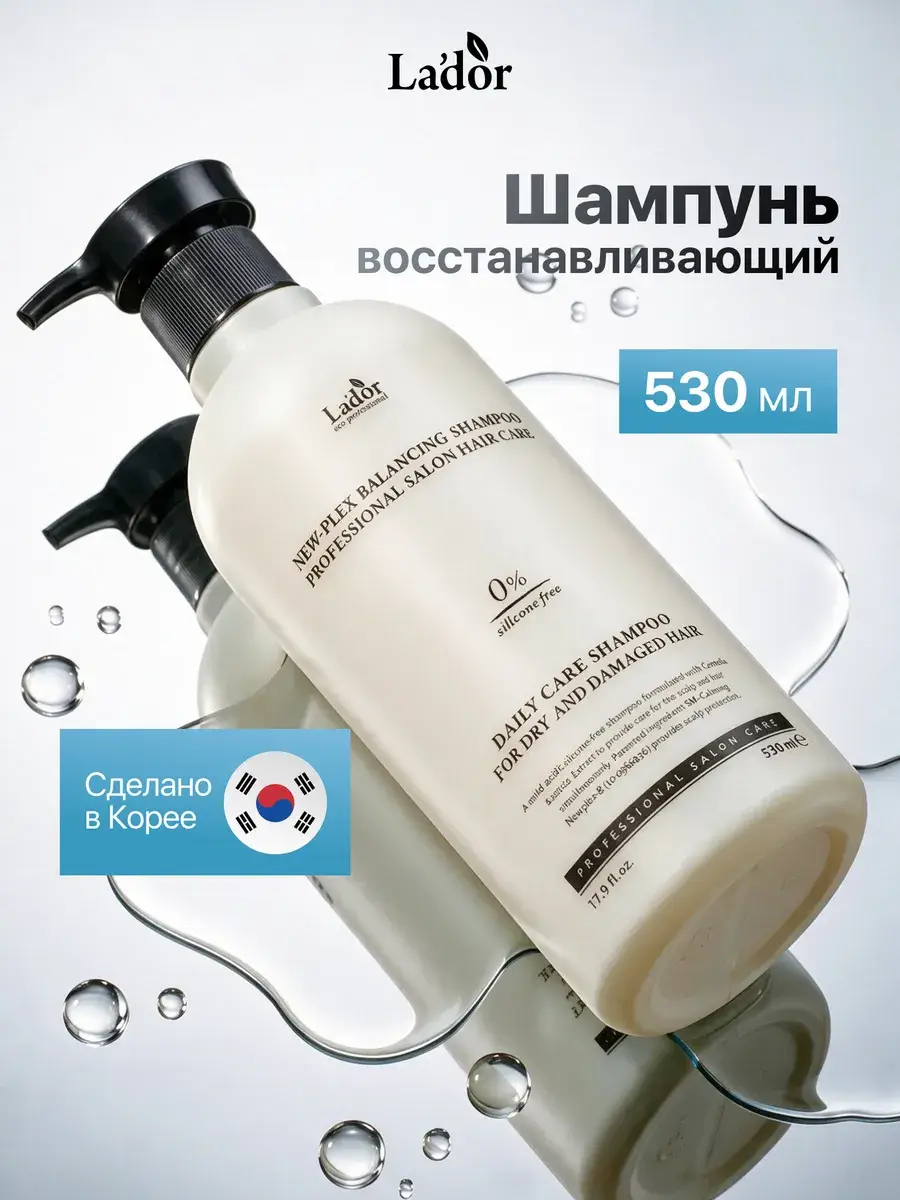 Lador Newplex Balancing Hair Shampoo 530 ml