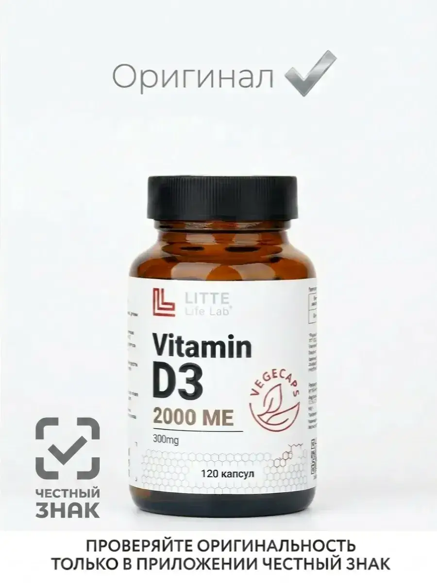 Little Life Lab Vitamin D3 Capsules 3 l, 120 Count