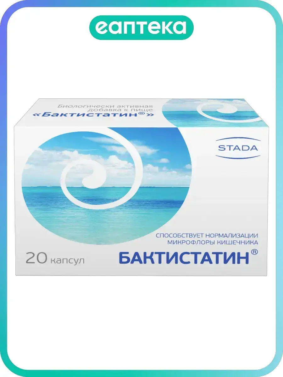 Bactistatin 0.5g Capsules 20 Pack