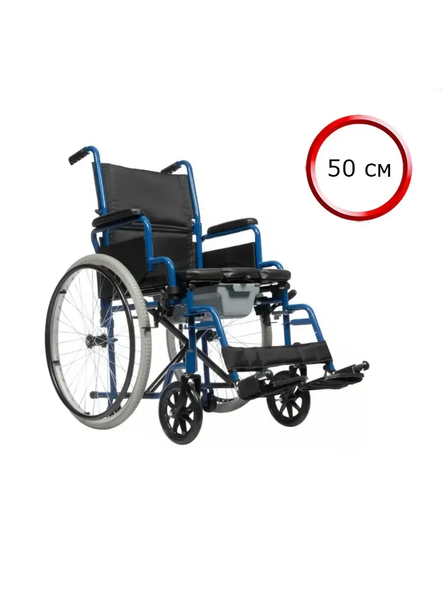 Ortonica Folding Commode Wheelchair with Transit Wheels