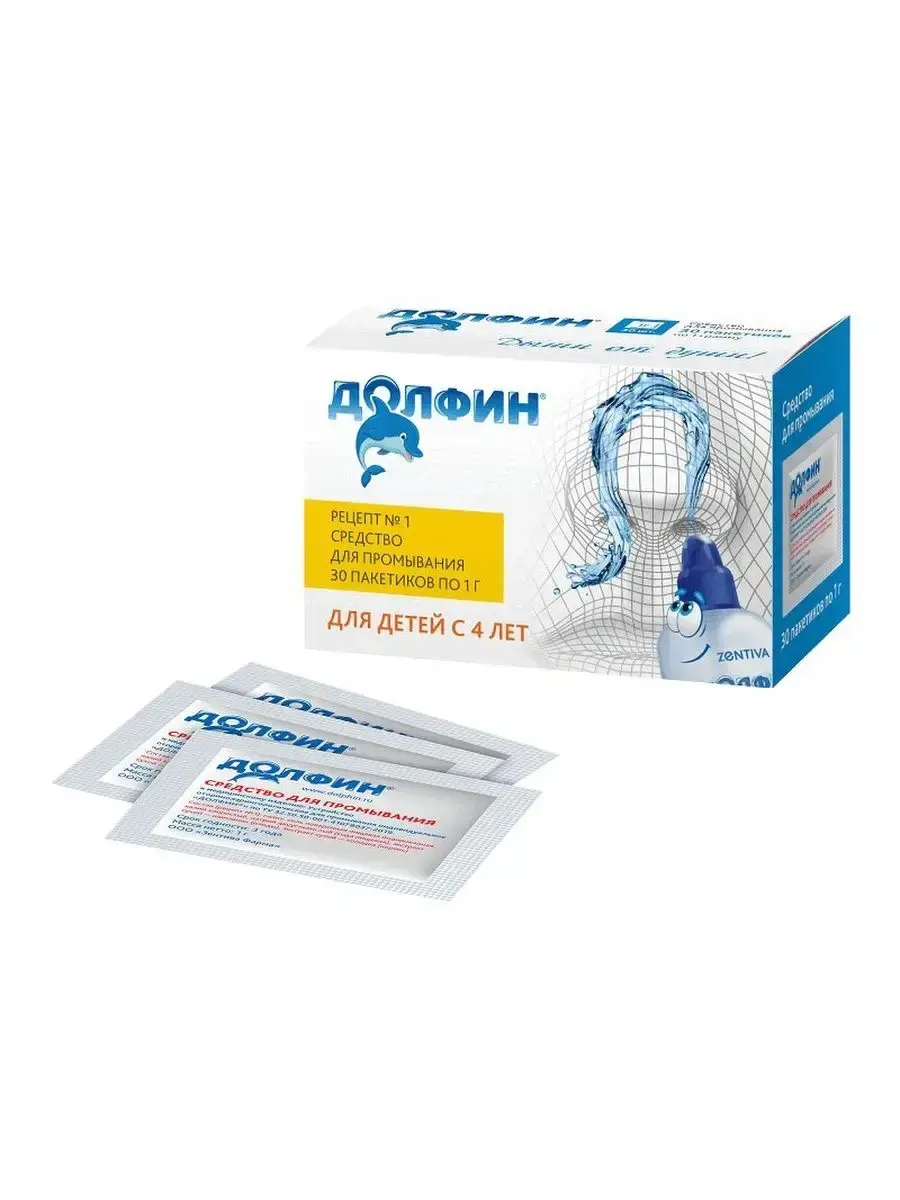 Dolphin Nasal Wash for Children Powder Pack of 30 1 g