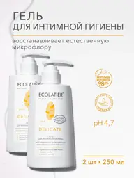 Ecolatier Delicate Intimate Hygiene Gel Lotus Extract 2 Pack 250 ml, 2 Count #1