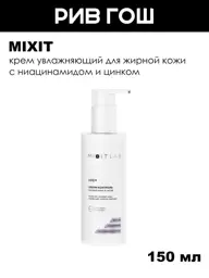 Mixit Moisturizing Cream for Oily Skin with Niacinamide and Zinc, 150 ml #1