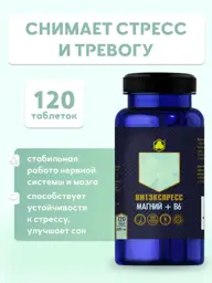 Parapharm Magnesium Citrate + Vitamin B6, 120 Tablets #1