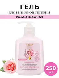 Krasnaya Liniya Rose and Saffron Intimate Hygiene Gel 250 g #1