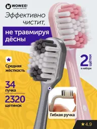 WOWEE Elastic Toothbrush, Medium Bristles, 2 Pack 2 Count #1