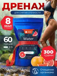 Liquid Chestnut Drainage Drink, Grapefruit Flavor, 300 g #1